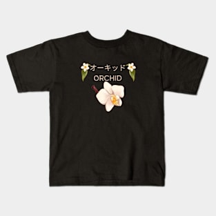 Orchid Flower Blossom Bloom Vintage Retro Established Kids T-Shirt